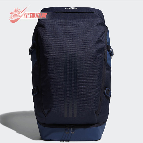 adidas/阿迪达斯正品运动双肩包