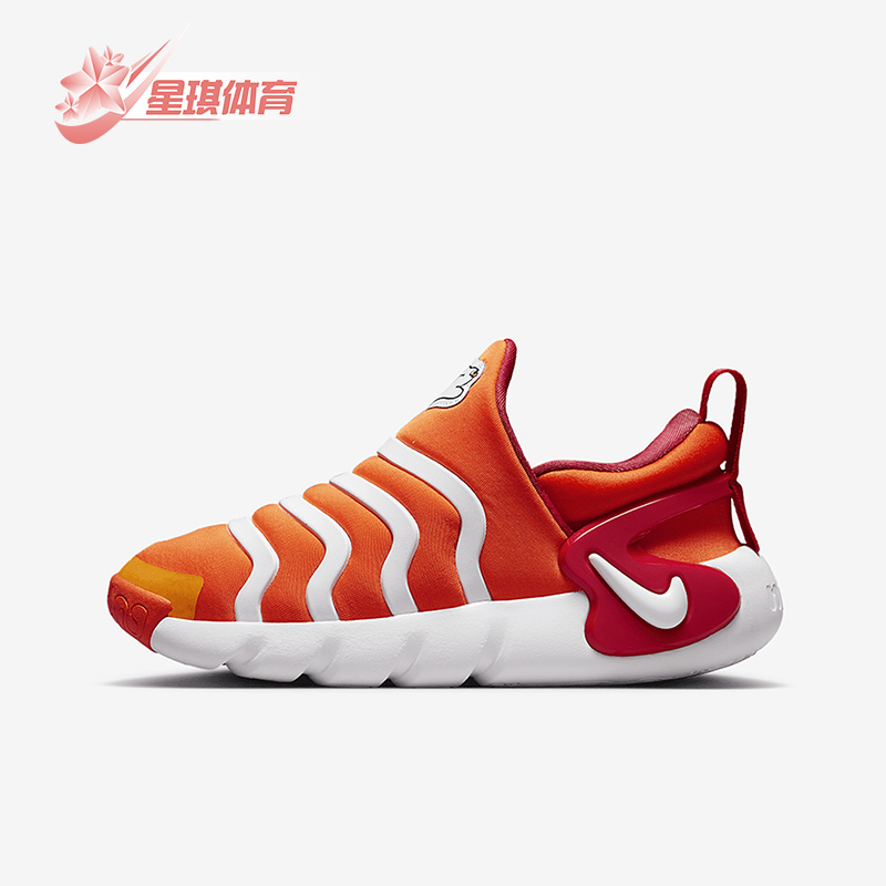 耐克正品新款儿童易穿脱运动鞋