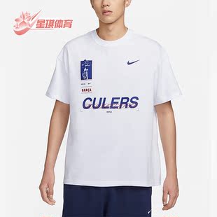 耐克正品 T恤FQ1544 夏季 宽松透气休闲运动短袖 100 男士 Nike