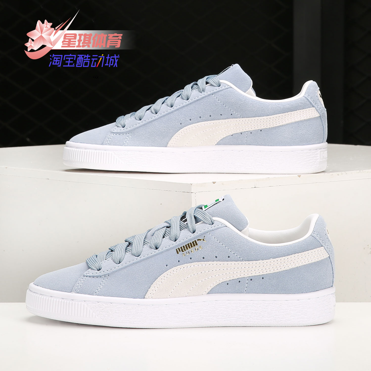 板鞋374915-08正品Puma/彪马