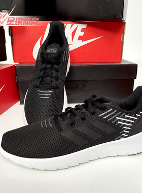 Adidas/阿迪达斯正品新款ASWEERUN 男女休闲运动跑步鞋F36339