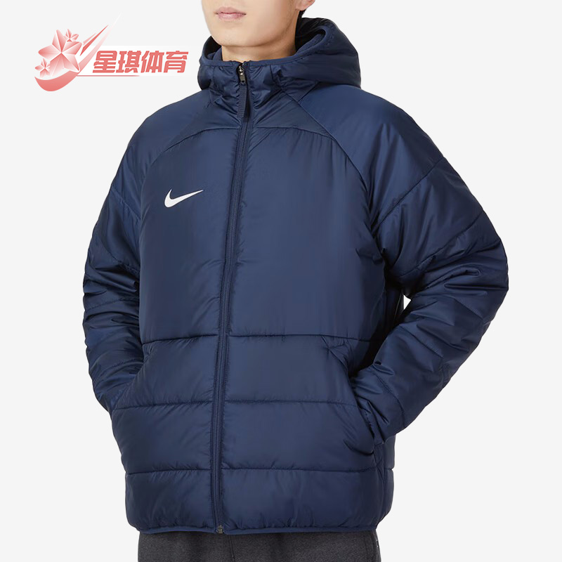 连帽训练保暖棉服耐克正品男