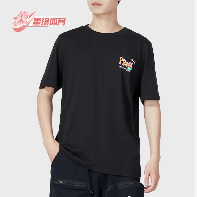 彪马正品男子圆领印花短袖T恤