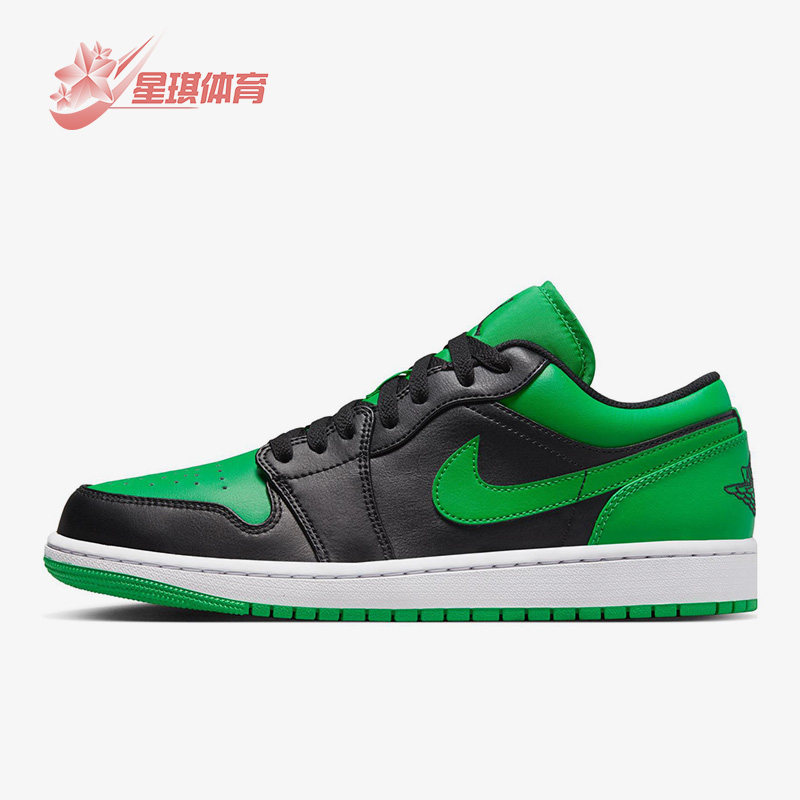 Nike/耐克正品Air Jordan 1 Low夏季男子运动板鞋553558-065,运动鞋new,板鞋,淘宝优惠券,粉丝福利购,淘宝优惠卷