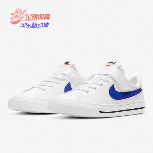 耐克正品大童休闲运动童鞋