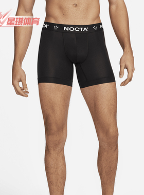 Nike/耐克正品NOCTA 男士时尚舒适透气平角内裤三条装DZ4434-010