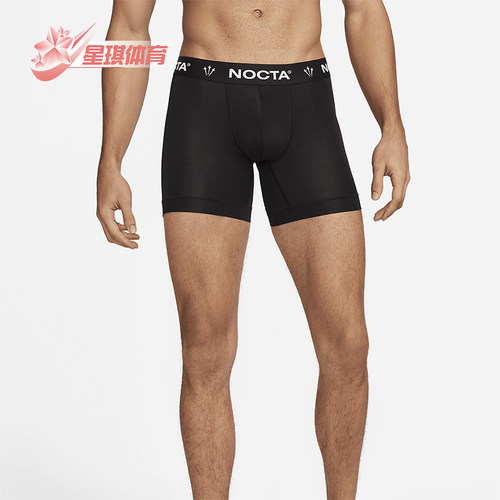 Nike/耐克男士舒适平角内裤