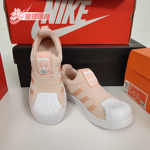 阿迪达斯正品 运动鞋 三叶草SUPERSTAR C小童经典 EF6645 360 Adidas