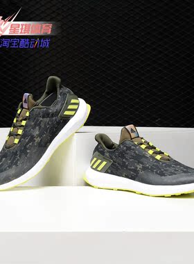 Adidas/阿迪达斯正品RapidaRun Uncaged wide K 儿童跑步鞋CP9844