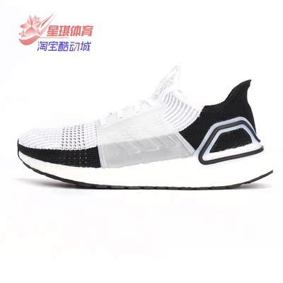 男跑步鞋Adidas/阿迪达斯BOOST