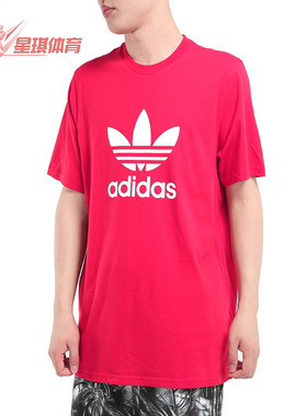 Adidas/阿迪达斯正品新款三叶草男子运动休闲短袖T恤上衣 DX3609