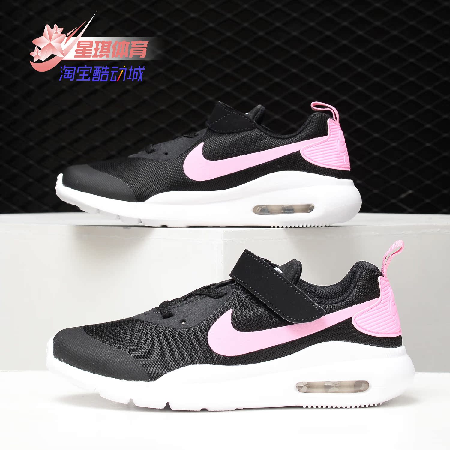 幼童运动童鞋耐克正品