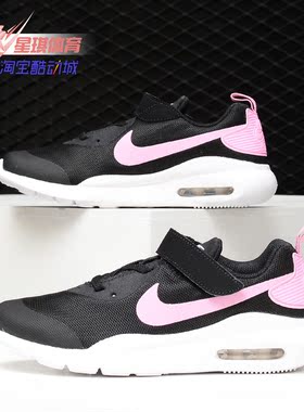 Nike/耐克正品 AIR MAX OKETO (PSV) 幼童运动童鞋 AR7424