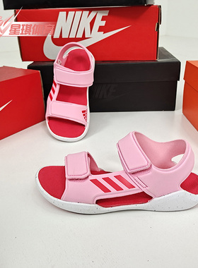 Adidas/阿迪达斯正品夏新款女小童中大童露趾游泳凉鞋 G54801