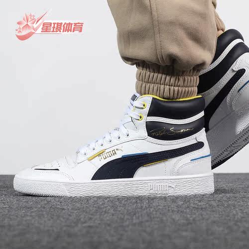 板鞋正品Puma/彪马中帮