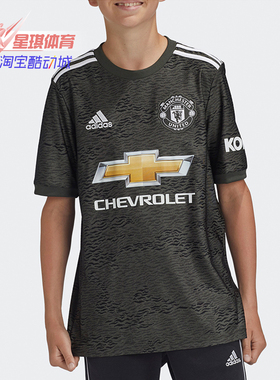Adidas/阿迪达斯正品 夏季新款大童运动训练足球短袖T恤 EE2397