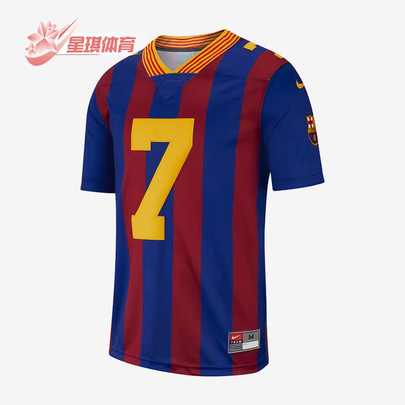 耐克正品男子运动球衣