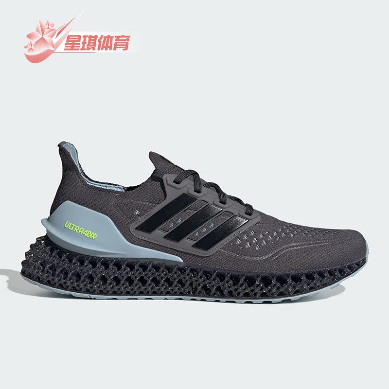 阿迪达斯Ultra4D男女跑步鞋