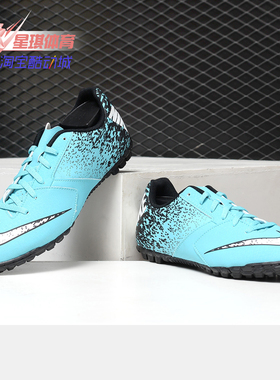 Nike/耐克飞盘新款JR NIKE BOMBA 大童人造场地足球童鞋826488