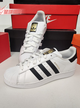 Adidas/阿迪达斯正品夏季新款儿童休闲透气运动鞋 C77154