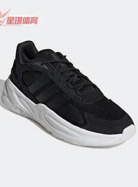 Adidas/阿迪达斯正品OZELLE男女同款夏新款运动低帮跑步鞋 GX6763