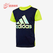 Adidas T恤HE0045 拼色小童运动圆领短袖 阿迪达斯正品 夏新款
