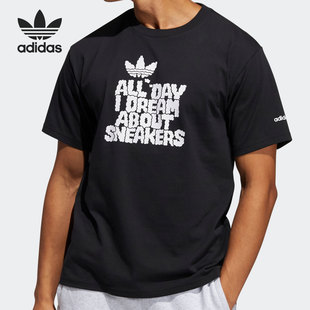 男子三叶草夏季 Adidas 阿迪达斯正品 新款 运动T恤H16236 短袖