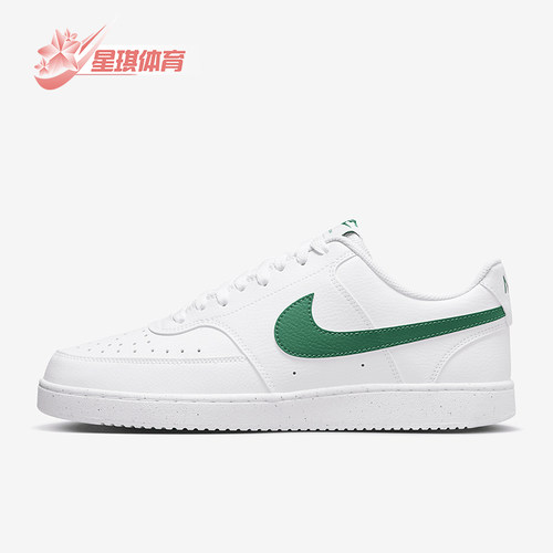 Nike/耐克男士透气板鞋