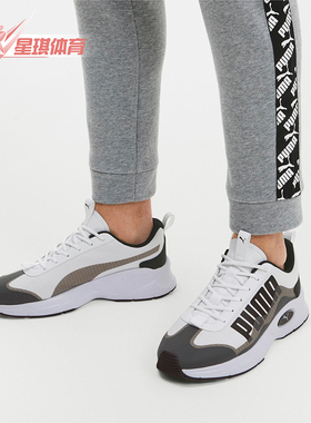 Puma/彪马正品Nucleus Utility男女款低帮运动鞋371123-01