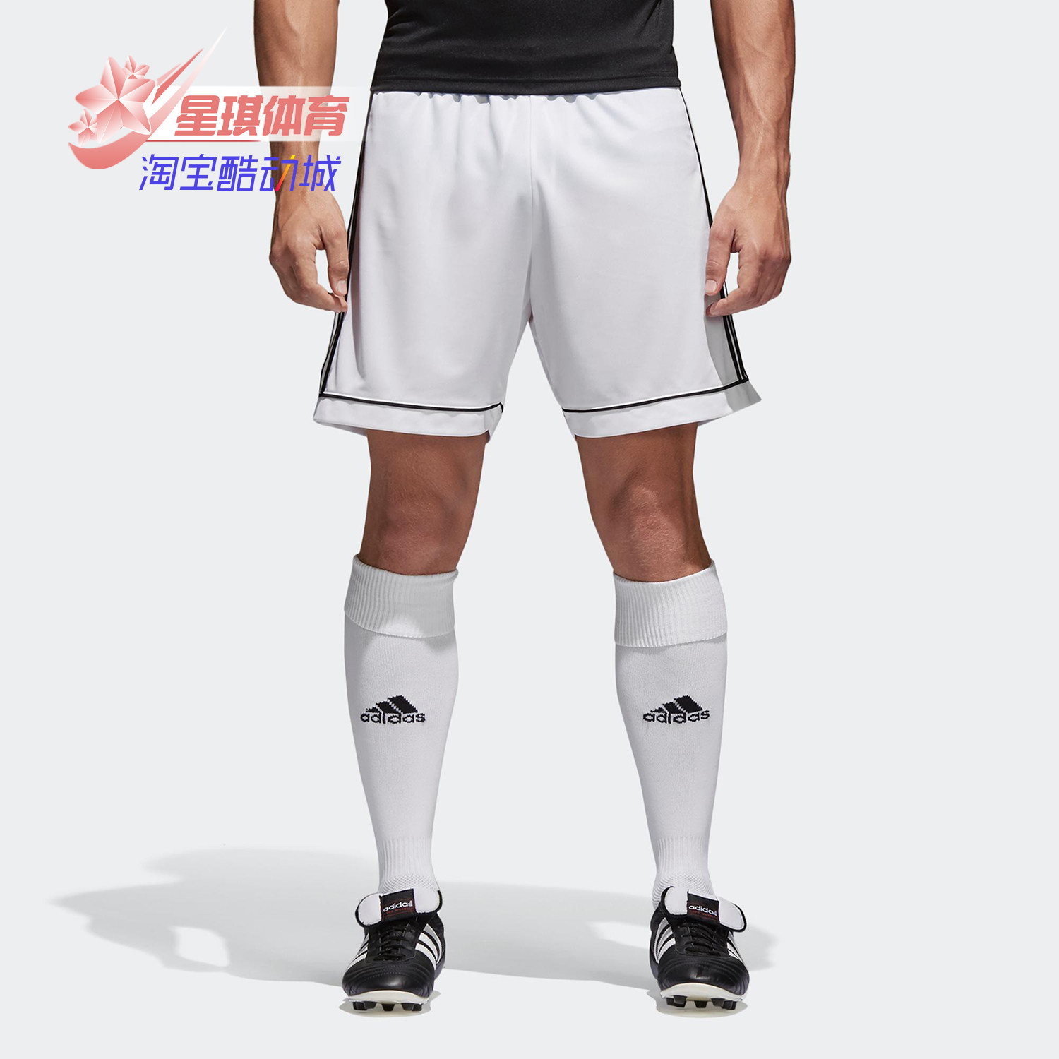 阿迪达斯正品男士短裤