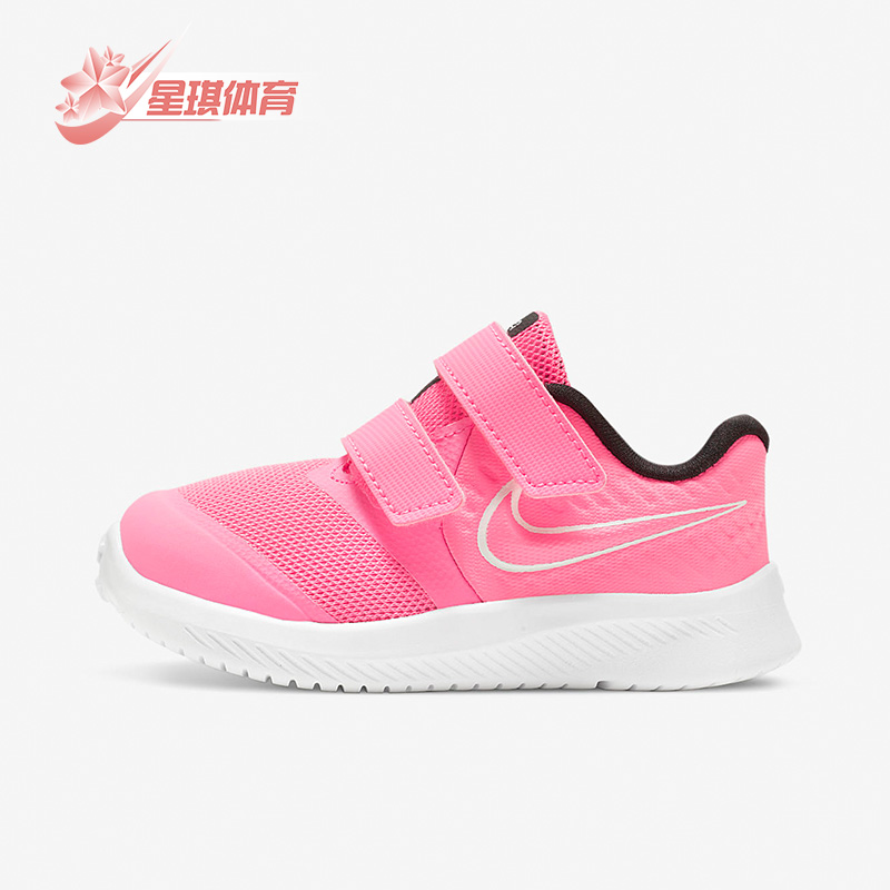 耐克小童休闲风透气跑步鞋