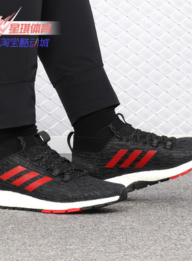 Adidas/阿迪达斯正品中性男女boosts休闲运动跑步鞋 G26430