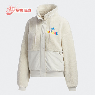 Adidas 三叶草 Short Sherpa女子运动茄克外套GV2933 阿迪达斯正品