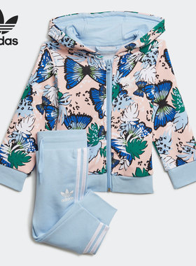 Adidas/阿迪达斯正品三叶草婴童运动休闲连帽套装H22605