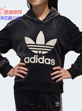 Adidas/阿迪达斯正品三叶草冬款大童运动休闲套头衫卫衣  D98909