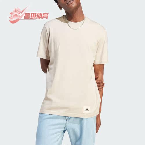阿迪达斯正品男透气休闲圆领短袖