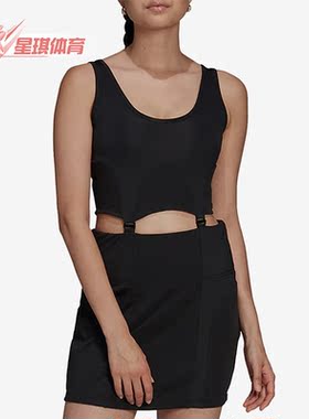 Adidas/阿迪达斯正品三叶草女子舒适二合一可拆卸背心短裙 HC3032