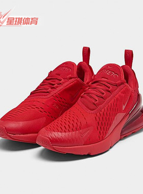 Nike/耐克正品Air Max270气垫跑步鞋男子运动休闲鞋缓震 CV7544