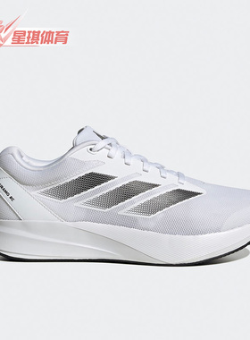 Adidas/阿迪达斯正品新款男女运动透气低帮系带跑步鞋ID2702