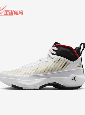 Nike/耐克正品Air Jordan女子GS大童运动篮球鞋DD7421-100