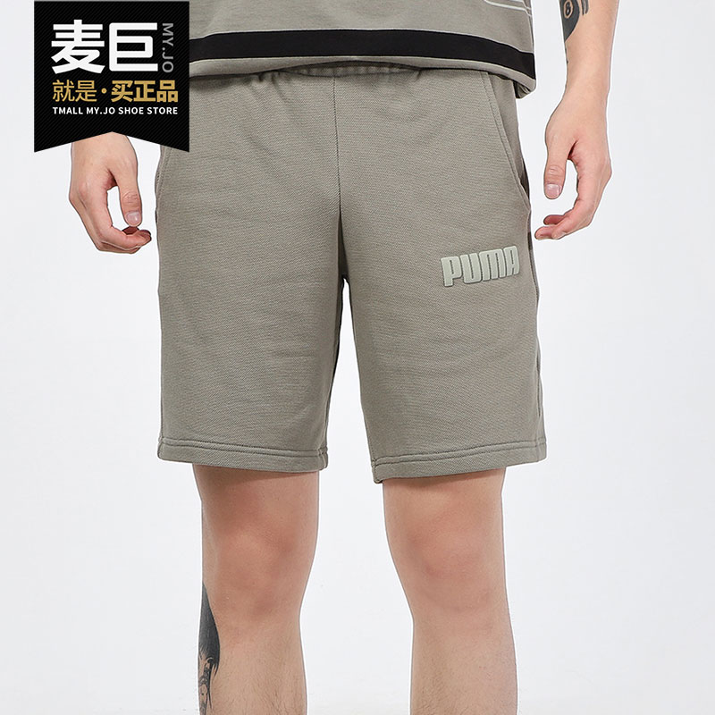 彪马正品2021夏季新款男子健身