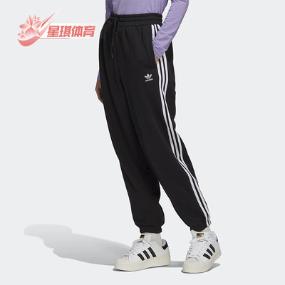 Adidas/阿迪达斯女子针织长裤