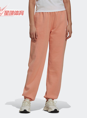 Adidas/阿迪达斯正品秋季新款三叶草女子运动长裤H06631