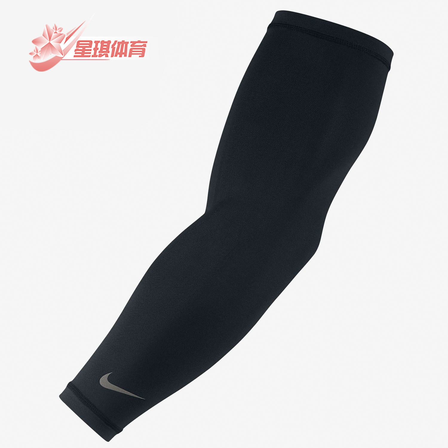 Nike/耐克正品男女运动护具新款透气篮球训练护臂套 AC3397