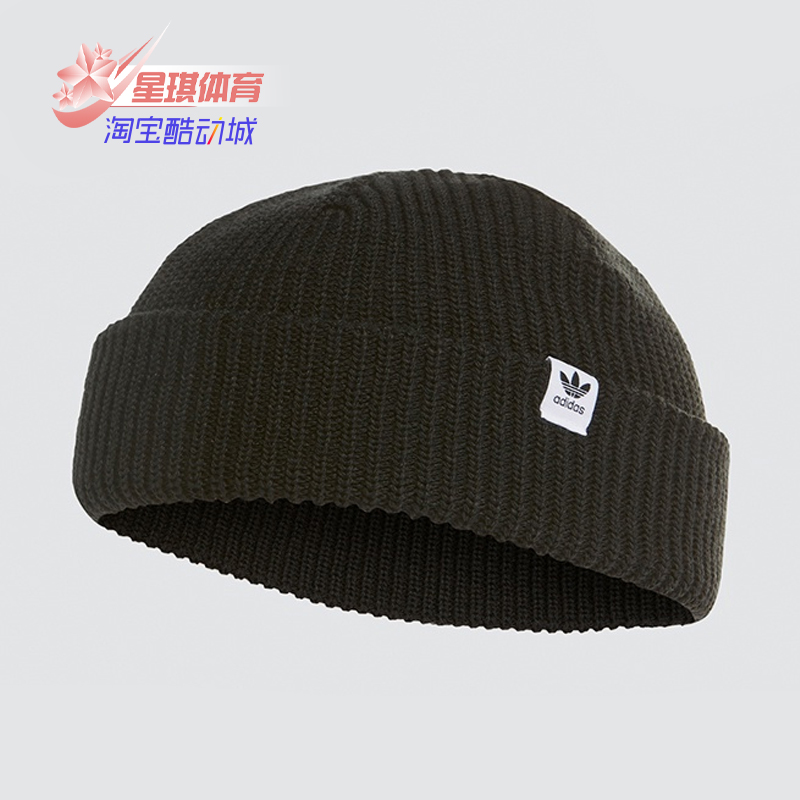 三叶草正品运动休闲针织绒线帽