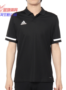 Adidas/阿迪达斯正品 新款男子休闲运动透气POLO衫DW6888 DW6889