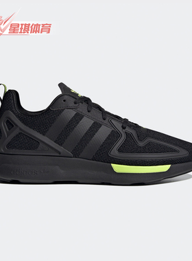 Adidas/阿迪达斯正品 夏季新款男女运动休闲跑步鞋 FV8486