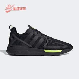 新款 Adidas 夏季 男女运动休闲跑步鞋 阿迪达斯正品 FV8486