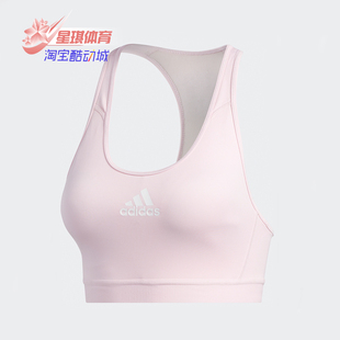 新品 Adidas 夏季 女子运动训练胸衣内衣 阿迪达斯正品 GJ9698