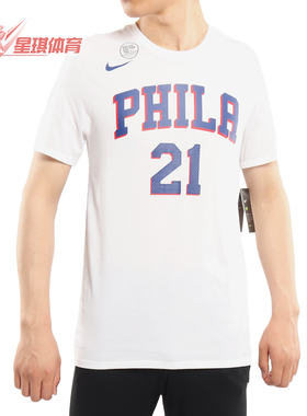 Nike/耐克正品 费城 76人队 DRI-FIT男子  运动T恤 870801-498